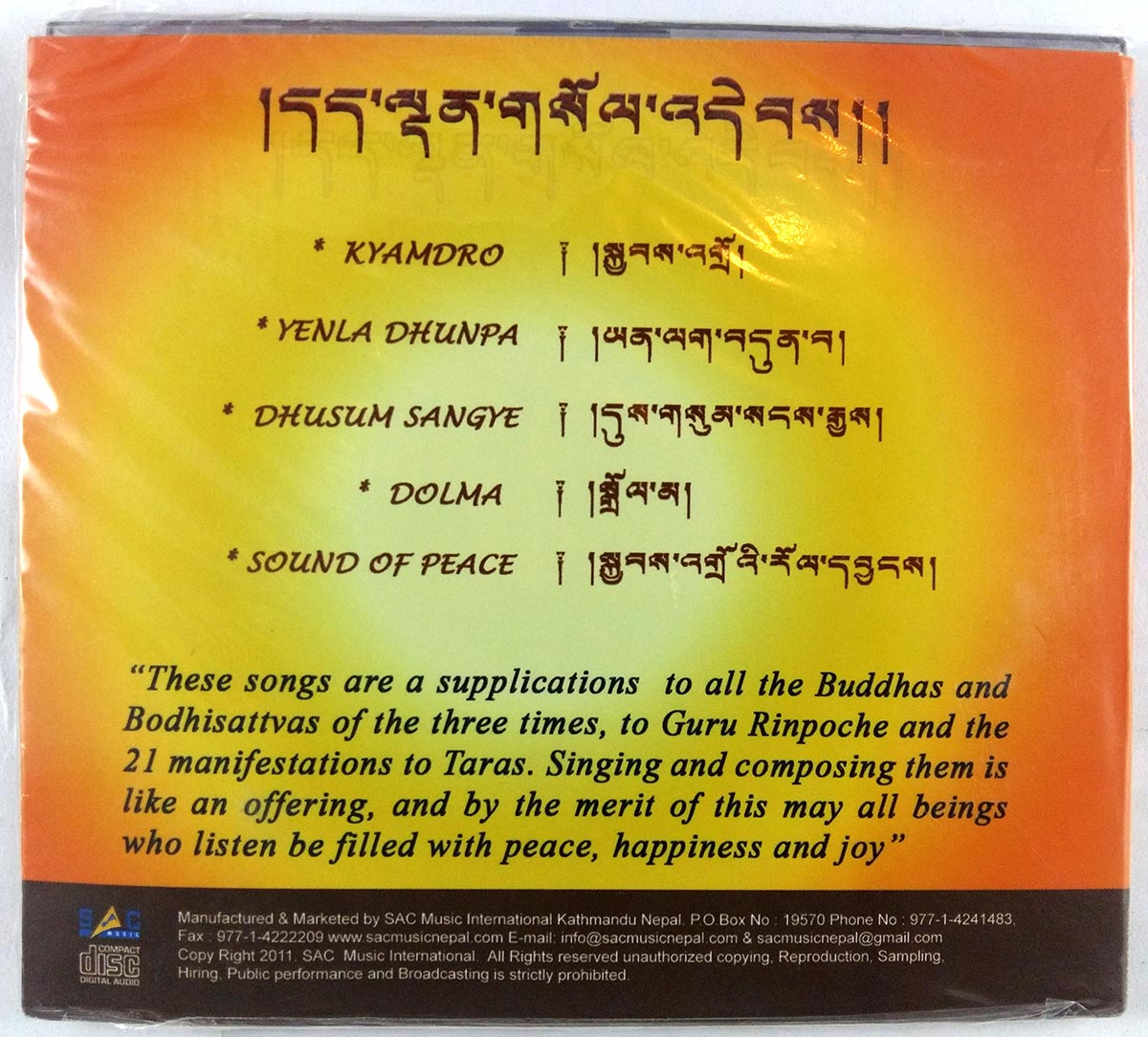 Meditative Buddhist Chants - Mantra Audio Cd