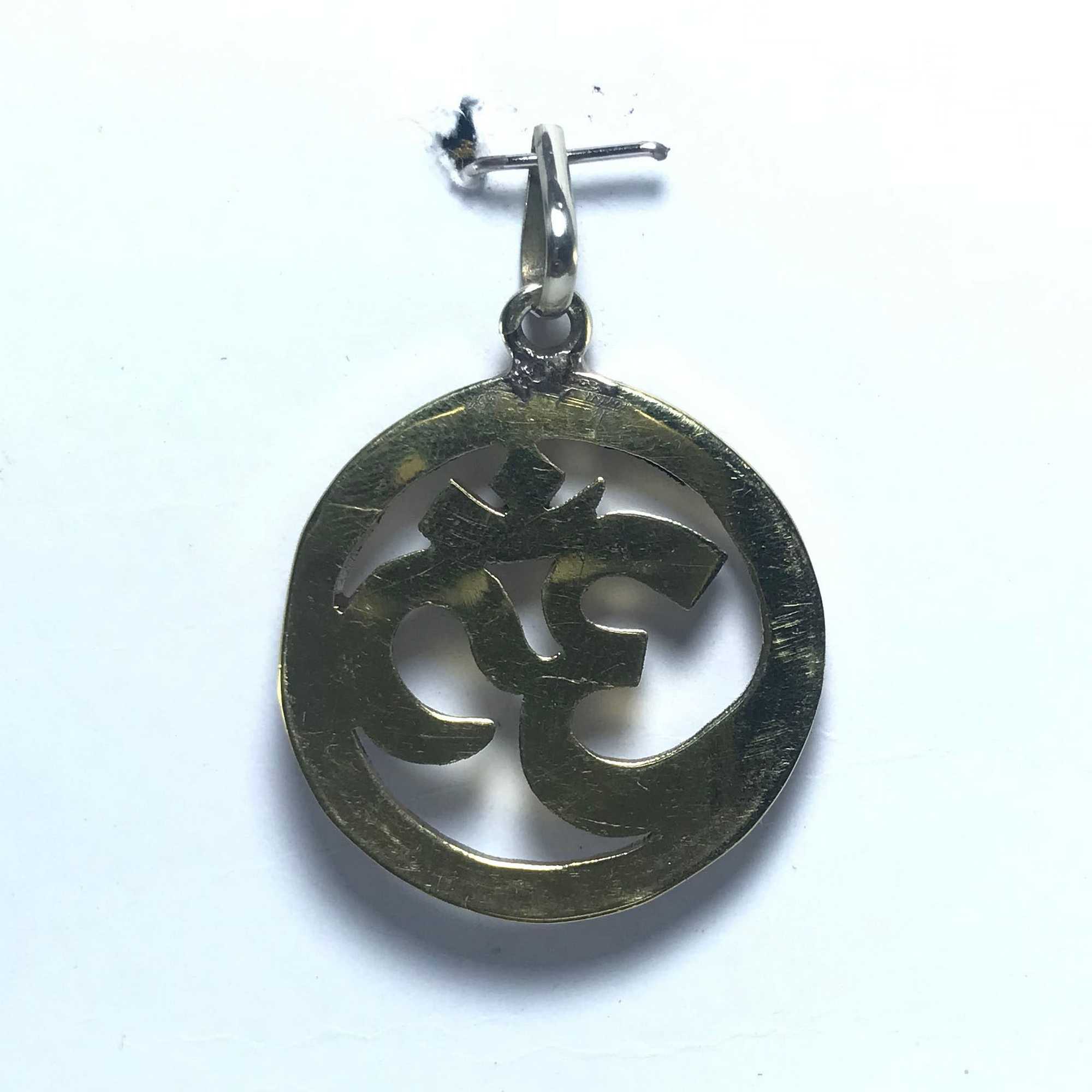 White Metal Red Om Pendant <span Style=