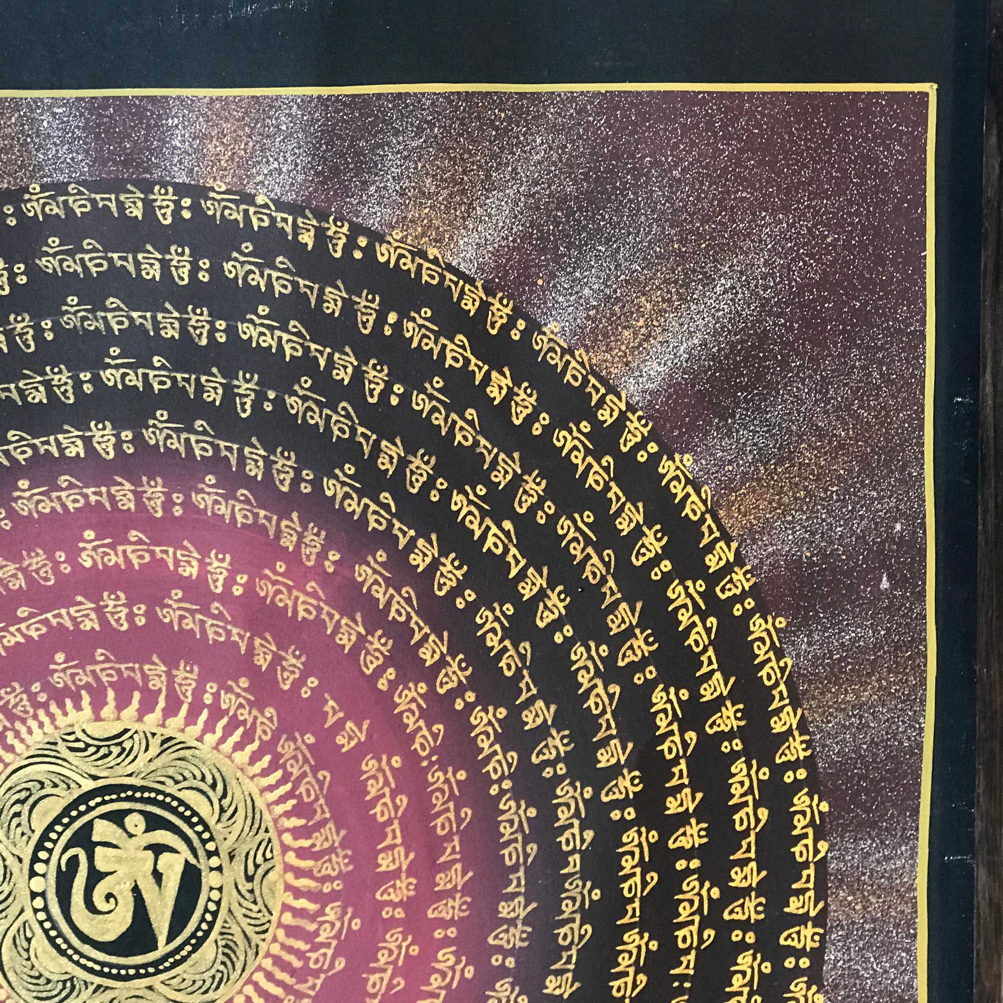 Tibetan Mantra Mandala, <span Style=