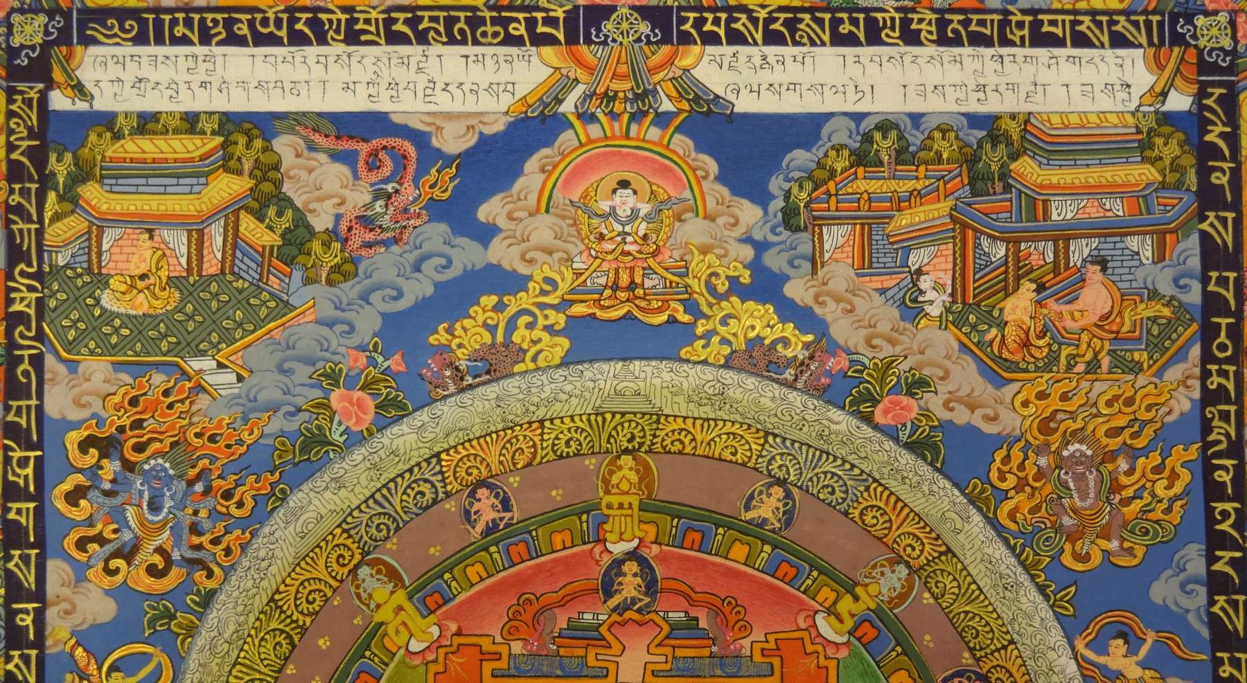 Tibetan Thangka <span Style=