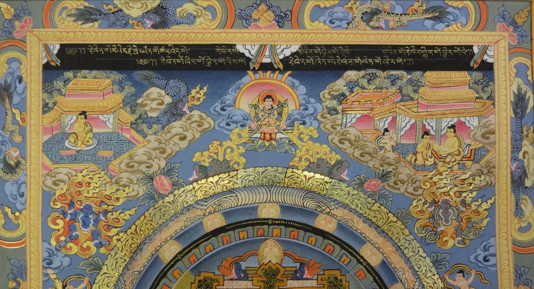 Tibetan Thangka <span Style=