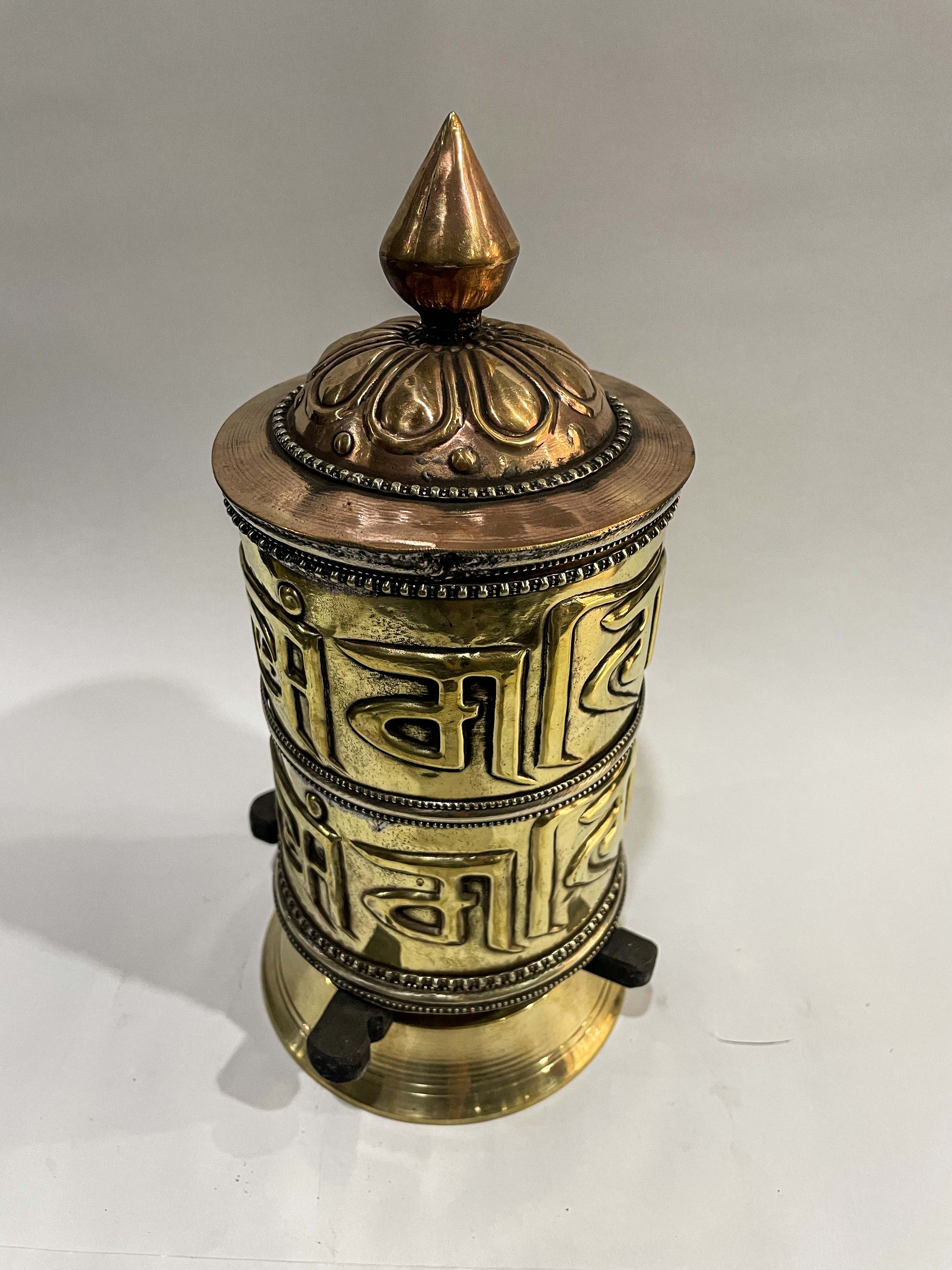 Table Prayer Wheel <span Style=