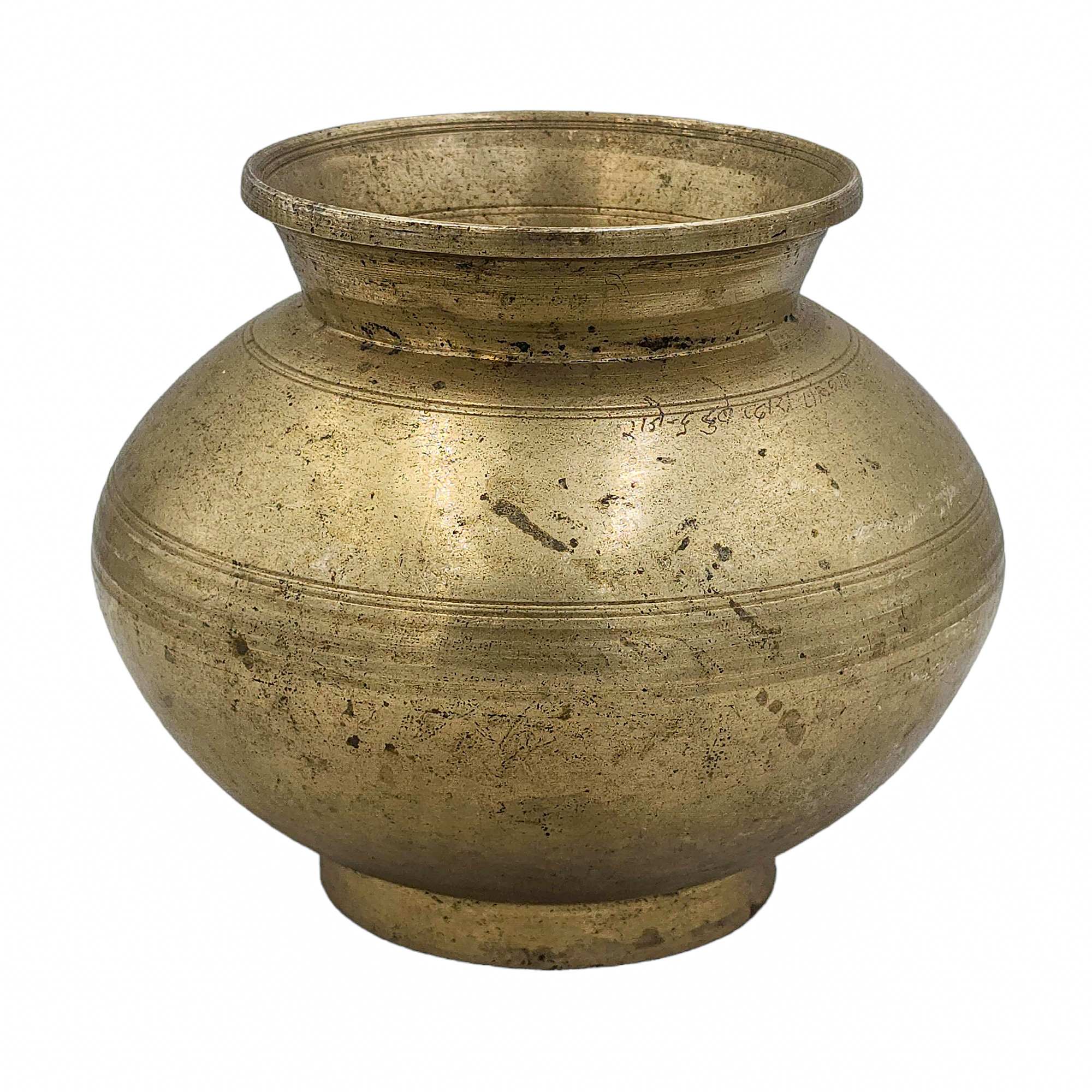 Traditional Metal Offering Bowl, water Pot Or Lota