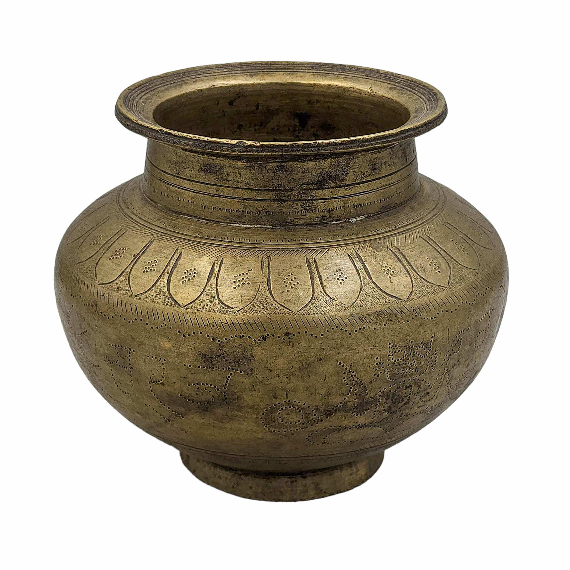 Traditional Metal Offering Bowl, water Pot Or Lota