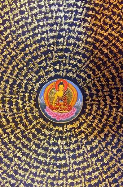 Om Mani Padme Hum Mandala With Buddha