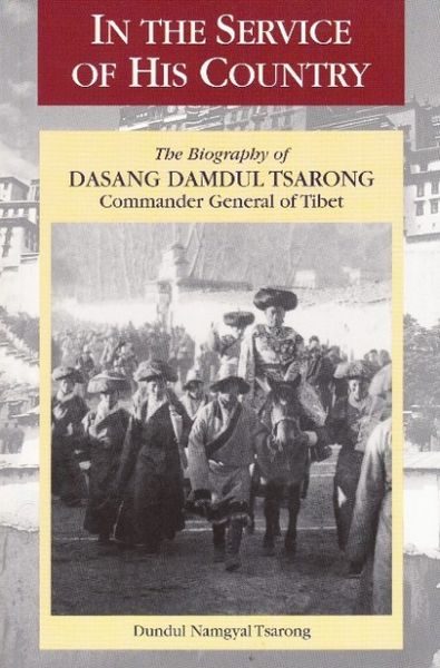 Last Seen In Lhasa: The Story Of An Extraordinary Friendship In Modern Tibet