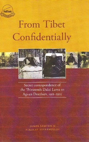 From Tibet Confidentially Usd 5.08 Nikolay Tsyrempilov A Study Of Tibetan Paper Money: With A Critical Bibliography A Study Of Tibetan Paper M