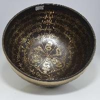 [stock No : 27] Handmade Beaten Therapy Bowl With Etching And Carving [f], [heart Chakra]