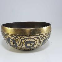 [stock No : 36] Handmade Beaten Therapy Bowl With Etching And Carving [f], [heart Chakra], [f] Heart Chakra