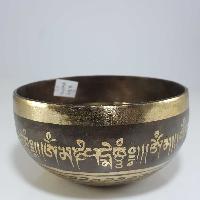 [stock No : 37] Handmade Beaten Therapy Bowl With Etching And Carving [g], [throat Chakra]