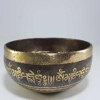 [stock No : 37] Handmade Beaten Therapy Bowl With Etching And Carving [g], [throat Chakra]