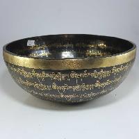 [stock No : 45] Handmade Beaten Therapy Bowl With Etching And Carving[c], [root Chakra]