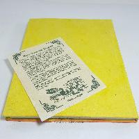 Mithila Design, Lokta Paper [medium] Notebook, [45 Pages], War Elephant, [mithila Art]