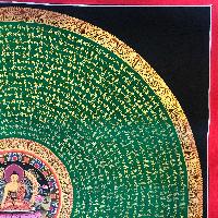 Tibetan Mantra Mandala, [green]