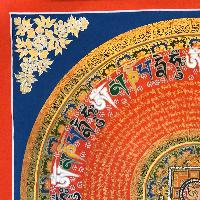 Tibetan Mantra Manda [blue On Red]