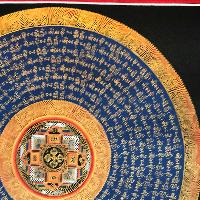 Tibetan Mantra Mandala, [blue On Black] With Mandala