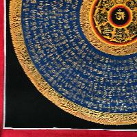 Tibetan Mantra Mandala, [blue On Black With Ashtamangala]