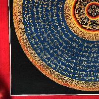 Tibetan Mantra Mandala, [blue On Black]