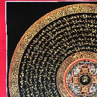 Tibetan Mantra Mandala, [black] With Mandala Center