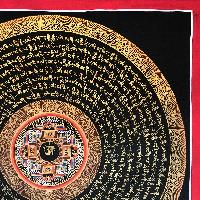 Tibetan Mantra Mandala, [black] With Mandala Center