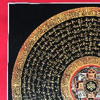 Tibetan Mantra Mandala, [black On Black] With Mandala Centre