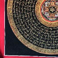 Tibetan Mantra Mandala, [black On Black] With Mandala Centre