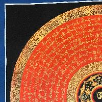 Tibetan Mantra Mandala, [black On Red] With Ashtamangala