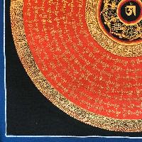 Tibetan Mantra Mandala, [black On Red] With Ashtamangala