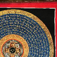 Tibetan Mantra Mandala, [black On Blue With Mandala]