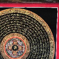 Tibetan Mantra Mandala, [color]