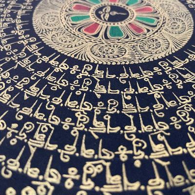 Buddhist Handmade Thangka Painting Of Mandala, [hand Painted]