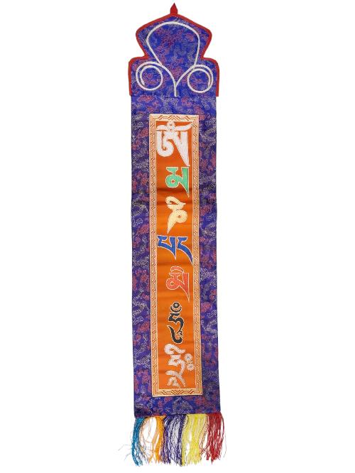 Tibetan Cochin Brocade Wall Hanging With Embroidered Om Mani Padme Hum, Color 