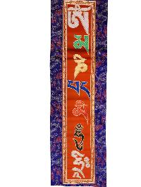 Tibetan Cochin Brocade Wall Hanging With Embroidered Om Mani Padme Hum, Color 