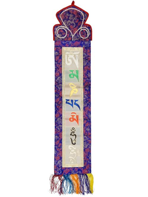 Tibetan Cochin Brocade Wall Hanging With Embroidered Om Mani Padme Hum, Color 