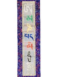 Tibetan Cochin Brocade Wall Hanging With Embroidered Om Mani Padme Hum, Color 