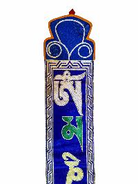 Tibetan Cochin Brocade Wall Hanging With Embroidered Om Mani Padme Hum