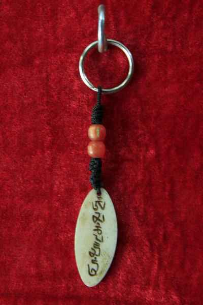 Bone Keyring-7314